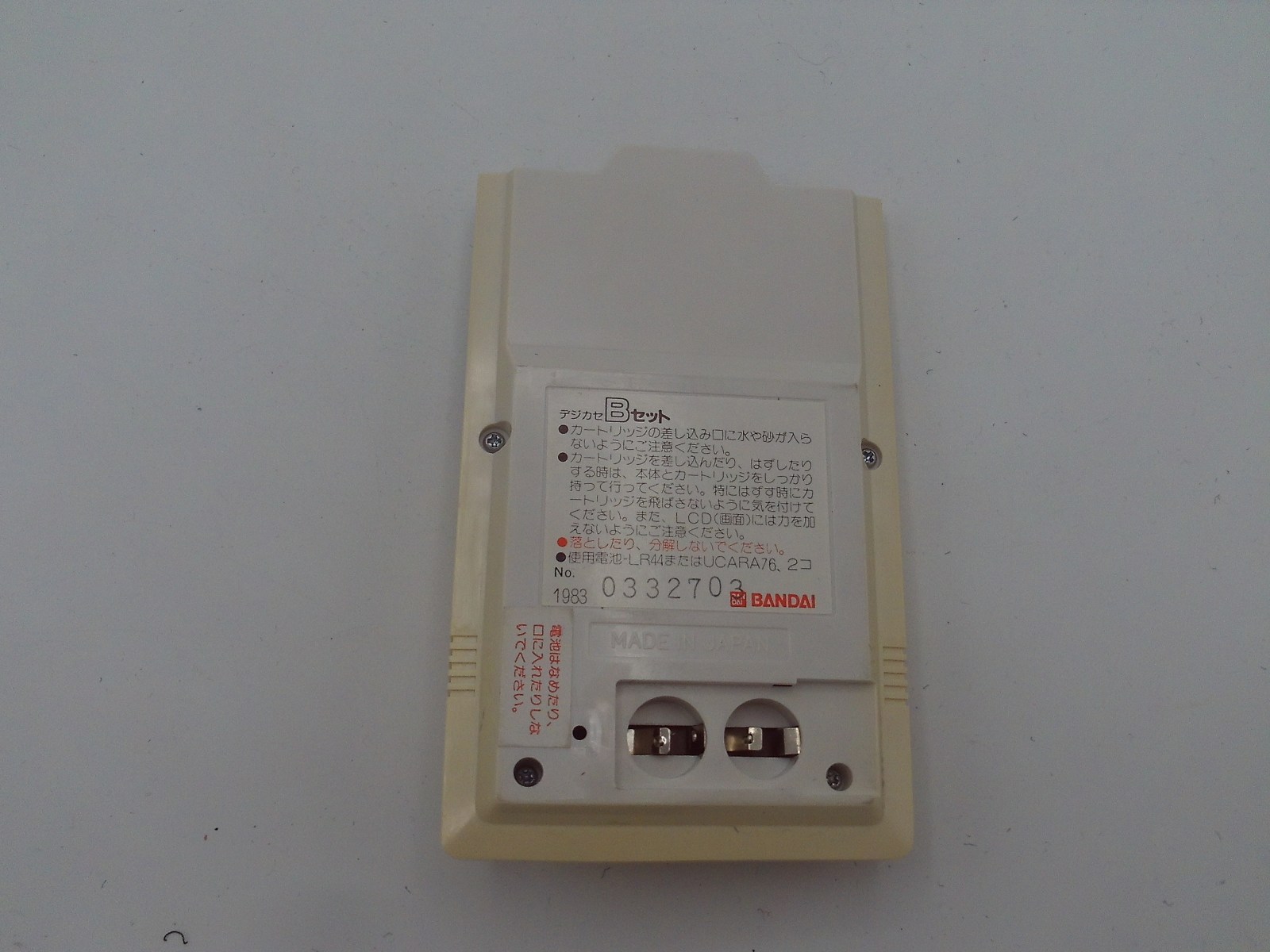 Digi Casse B