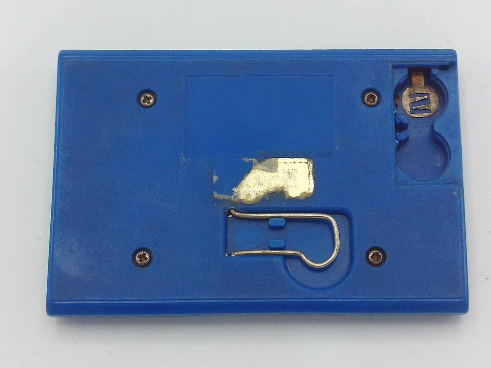 Trojans (blue version)