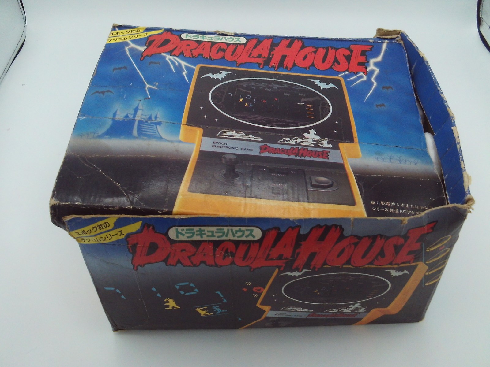 Dracula House