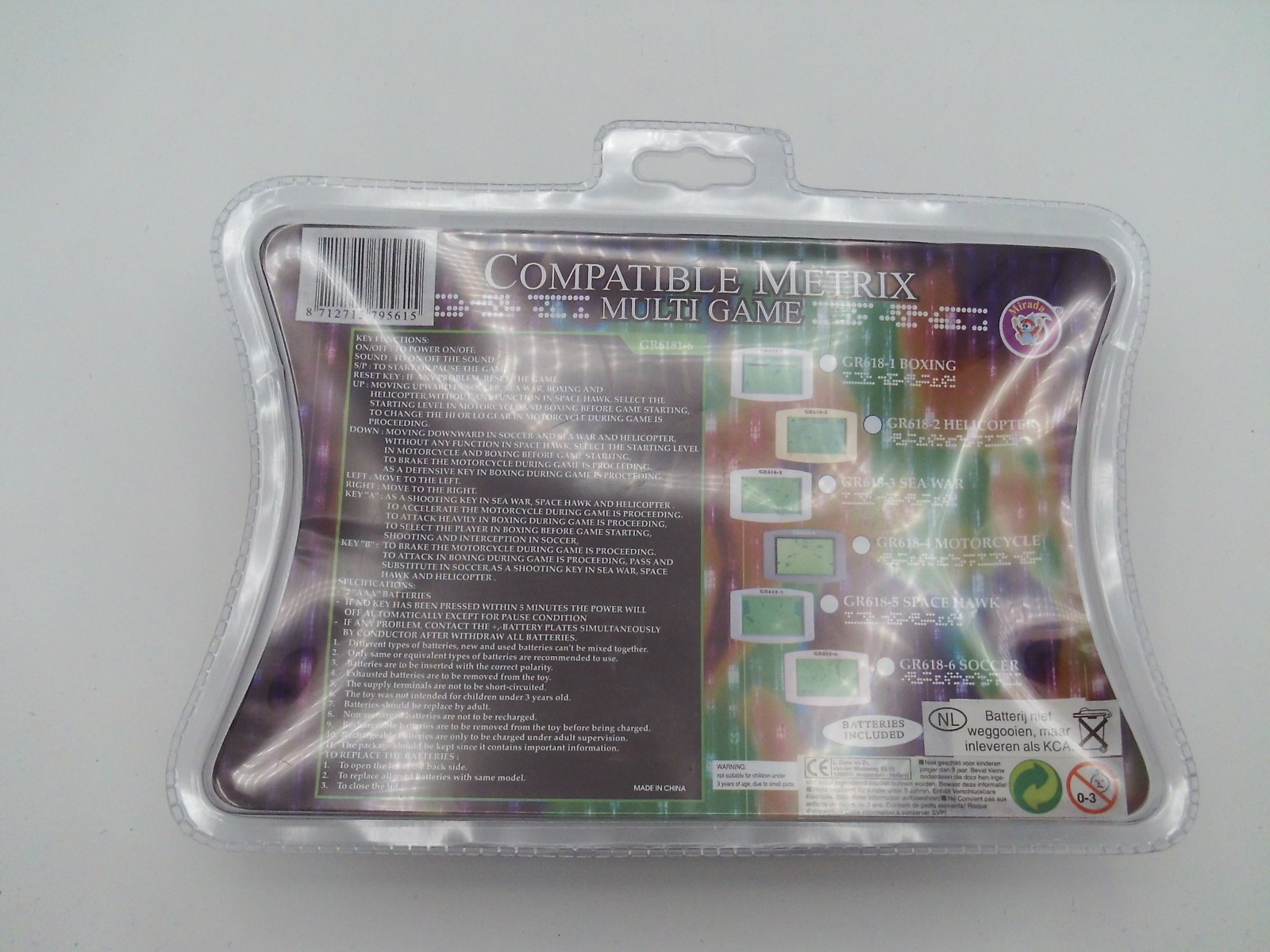 Compatible Metrix (blue version)