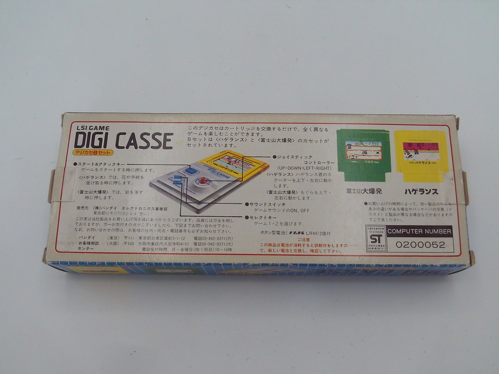 Digi Casse B