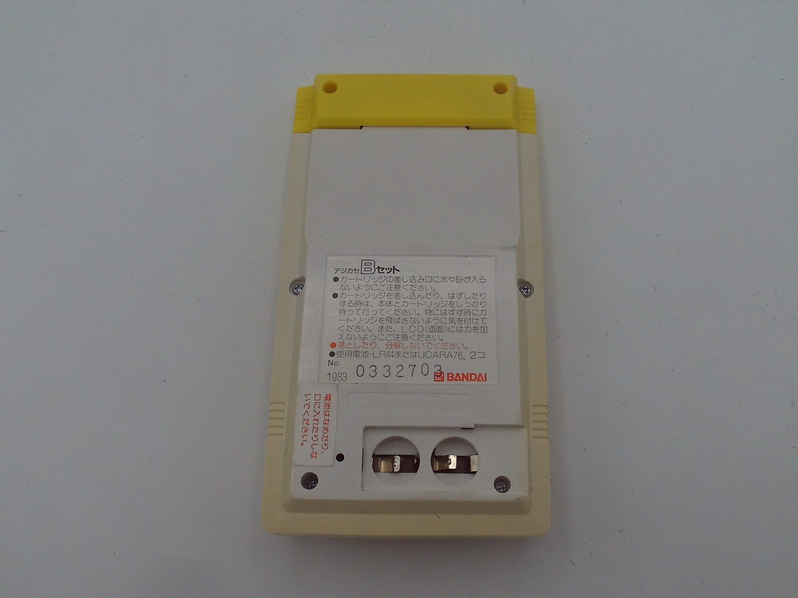 Digi Casse B
