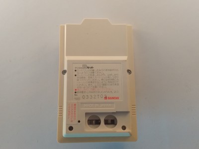 Digi Casse B