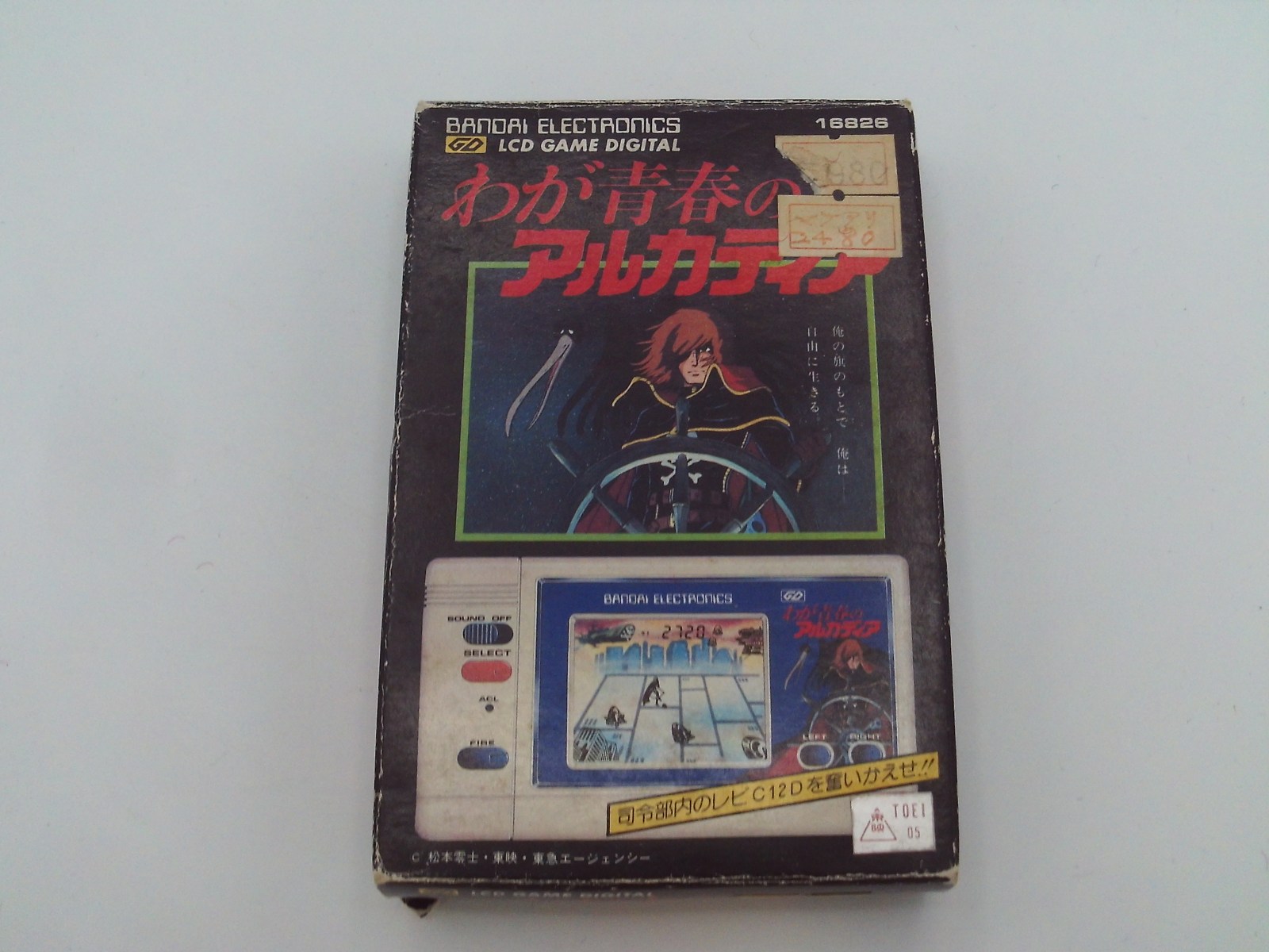 Harlock Arcadia