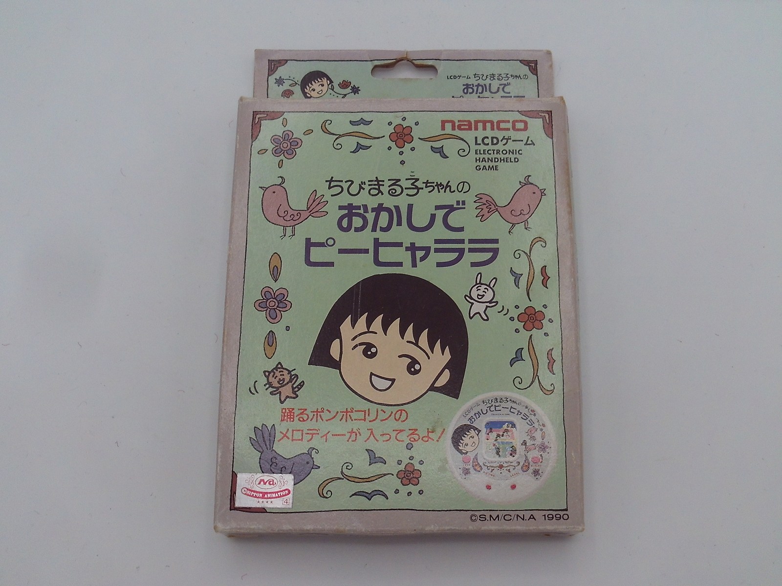 Chibimaruko