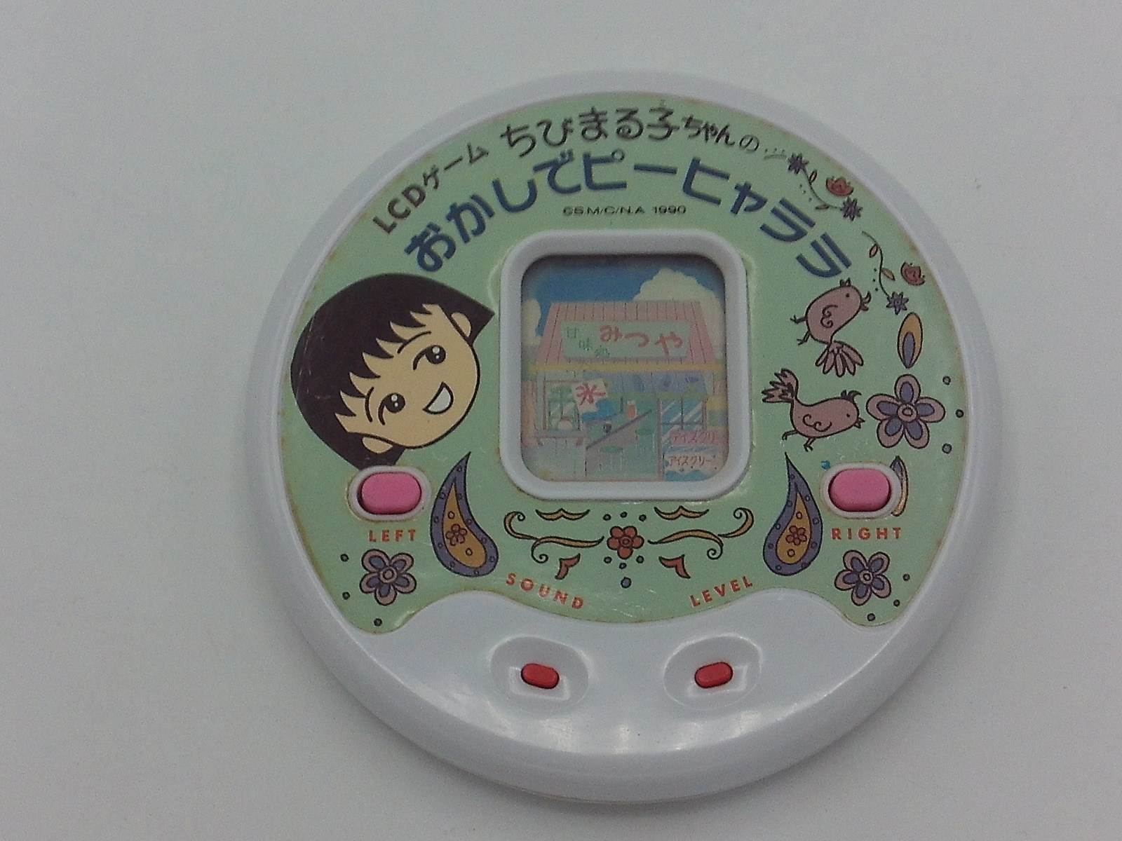 Chibimaruko