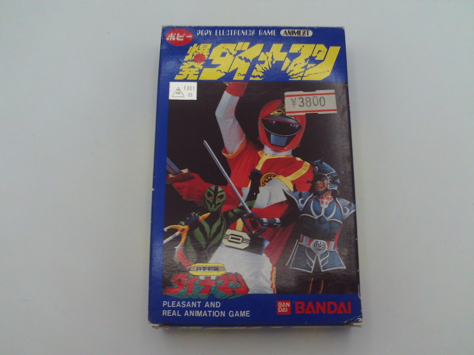 Bakuhatsu Dynaman