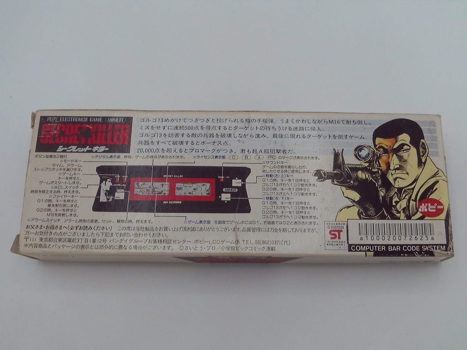 Secret Killer