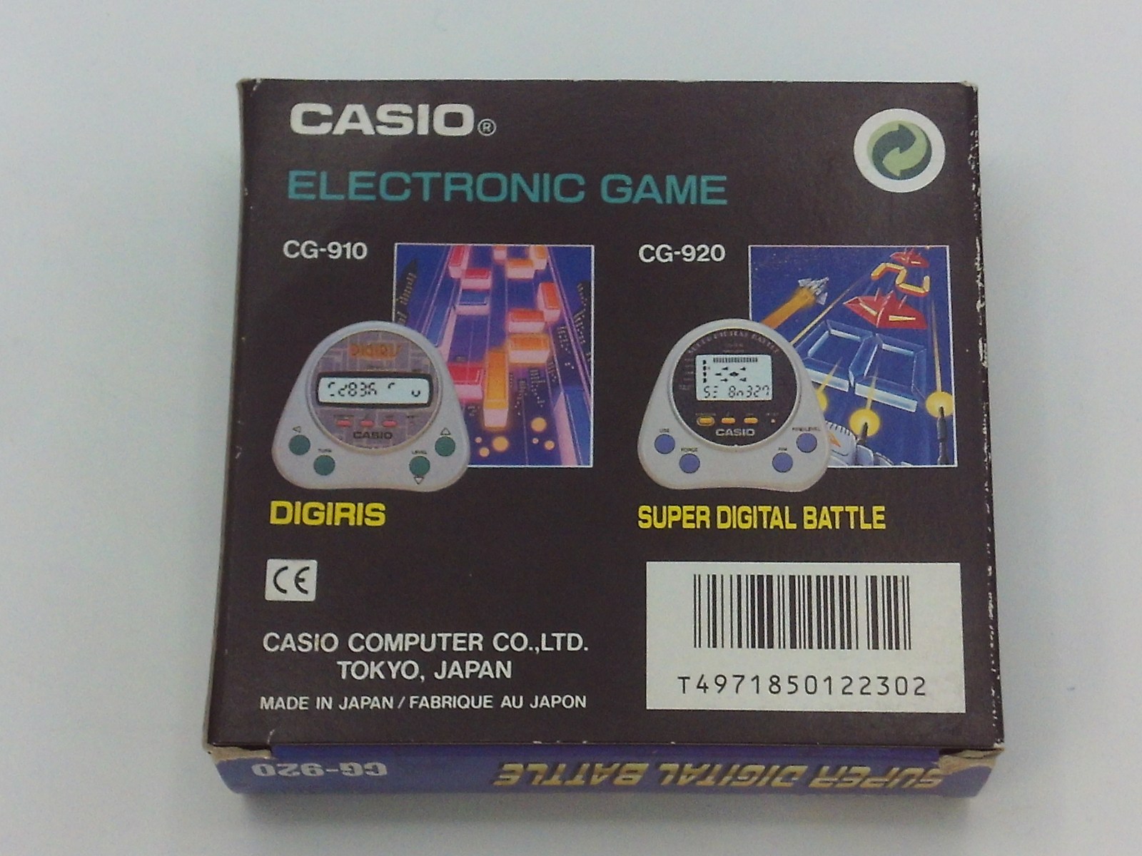 Super Digital Battle