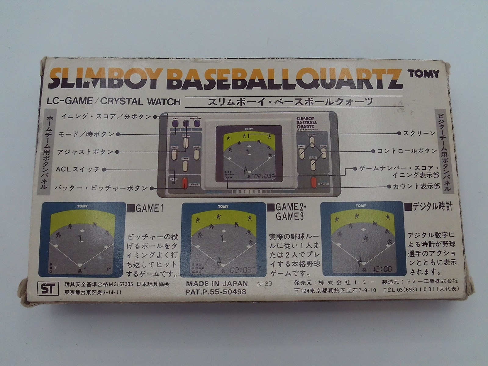 Baseball Quartz
