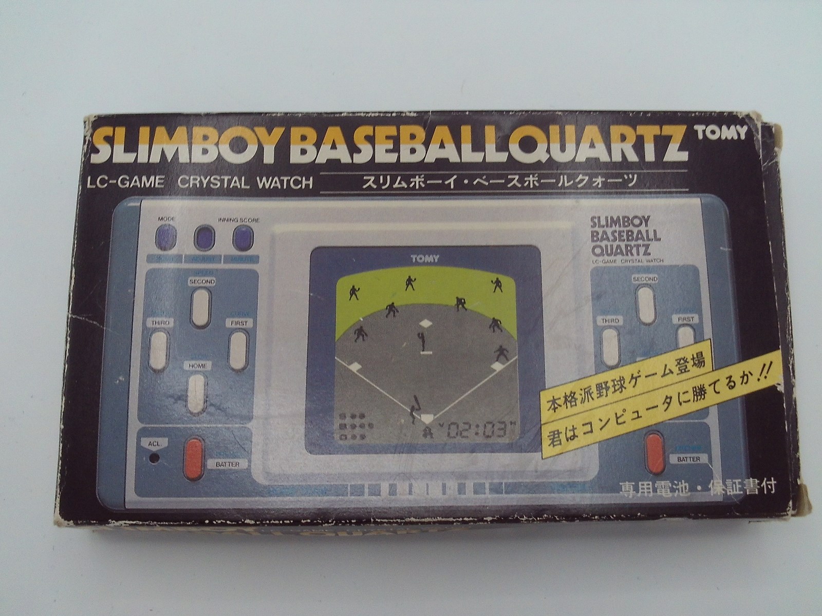 Baseball Quartz
