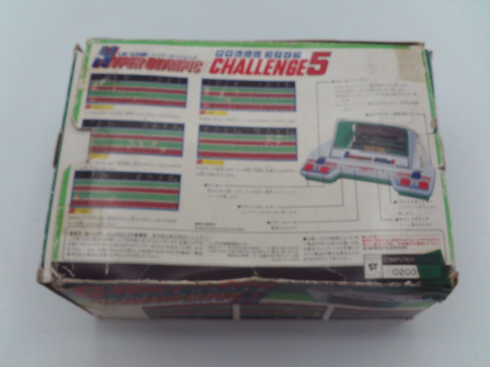 Hyper Olympic Challenge 5