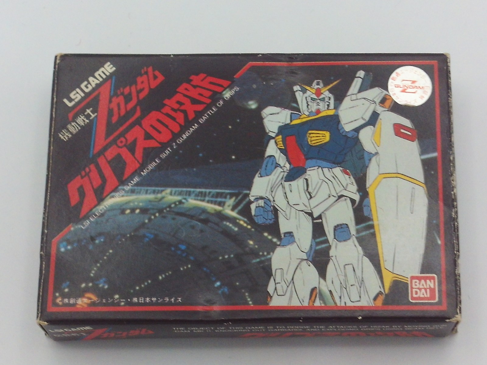 Mobile Suit Z Gundam