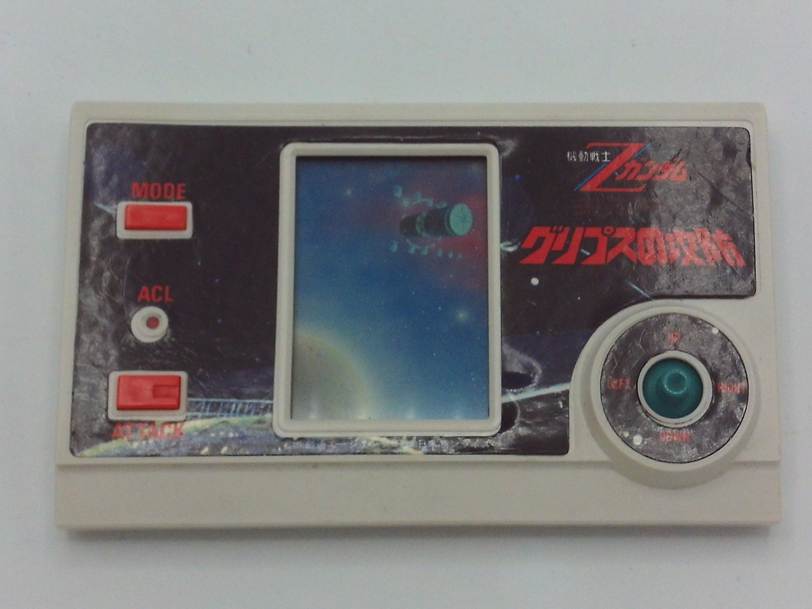 Mobile Suit Z Gundam