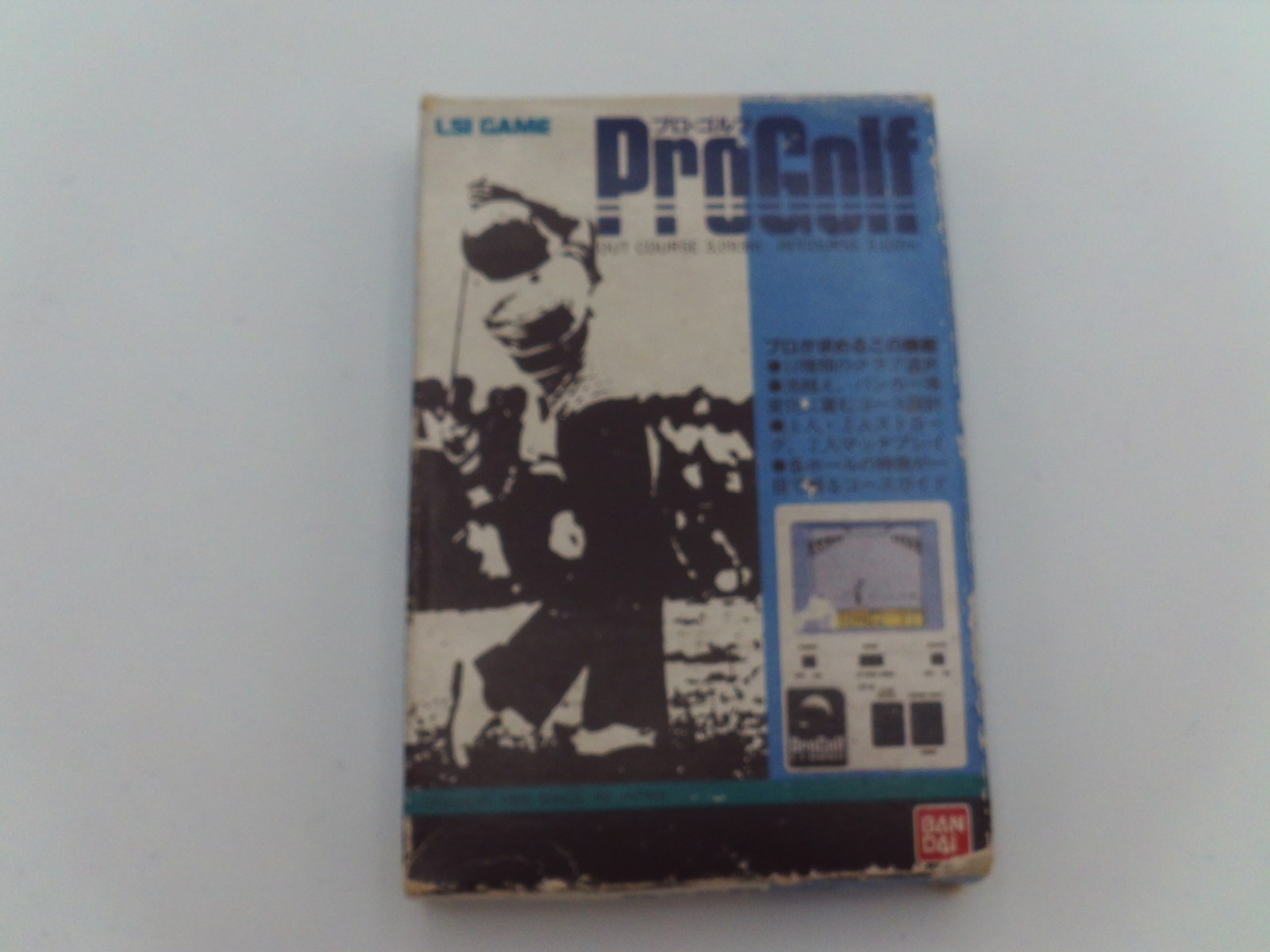 Pro Golf (version 1)