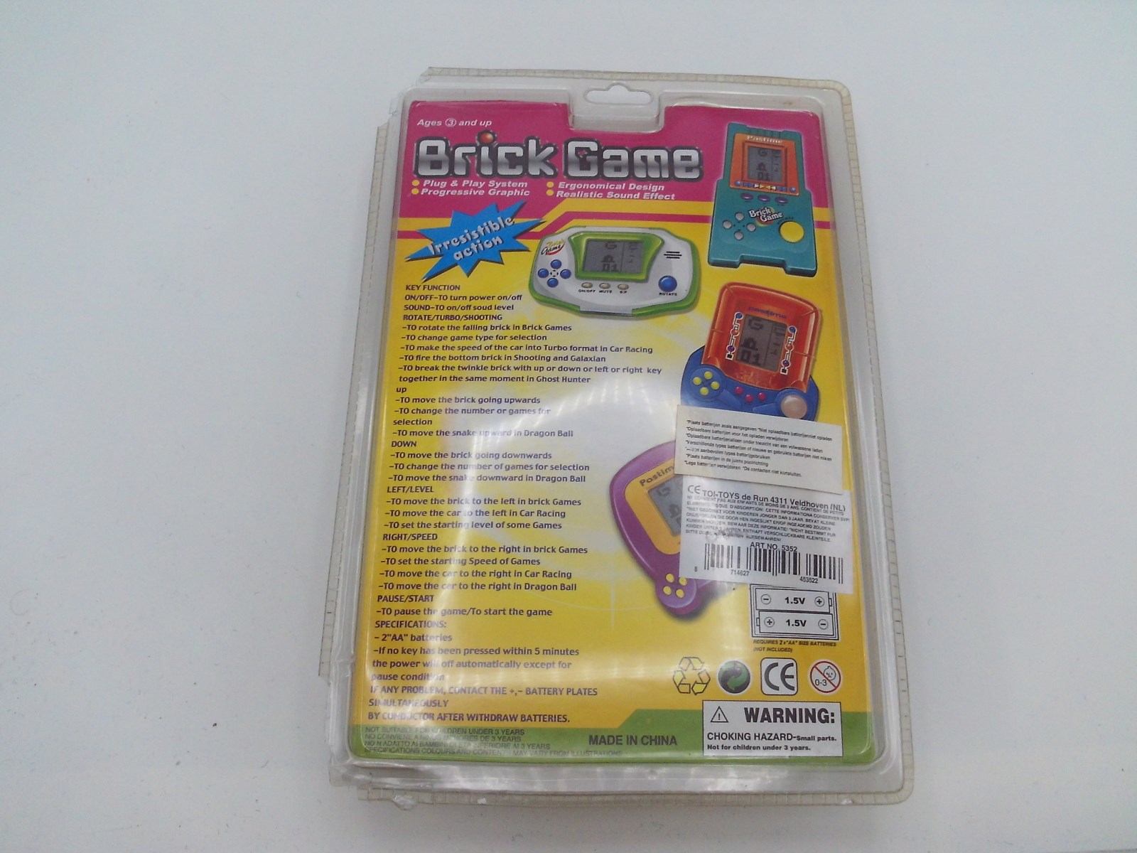 Pastime Brick Game