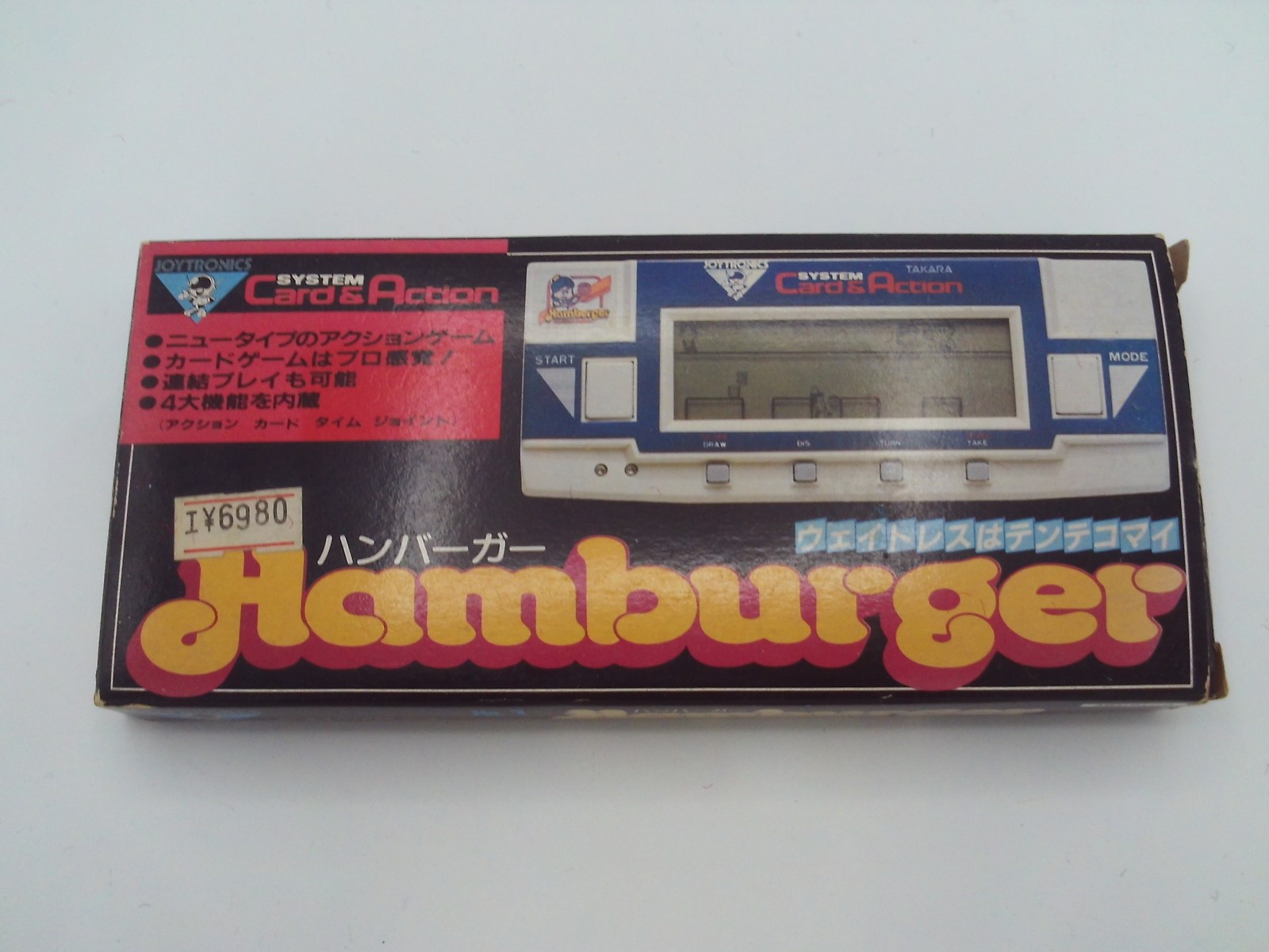 Hamburger