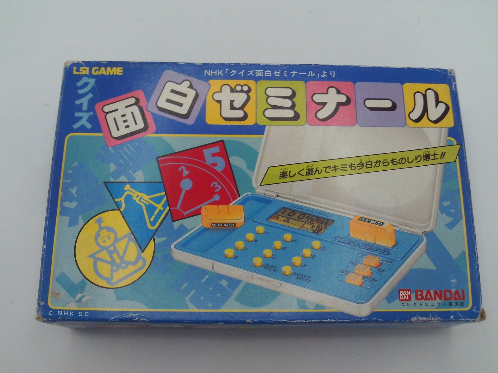 Quiz Omoshiro Seminar