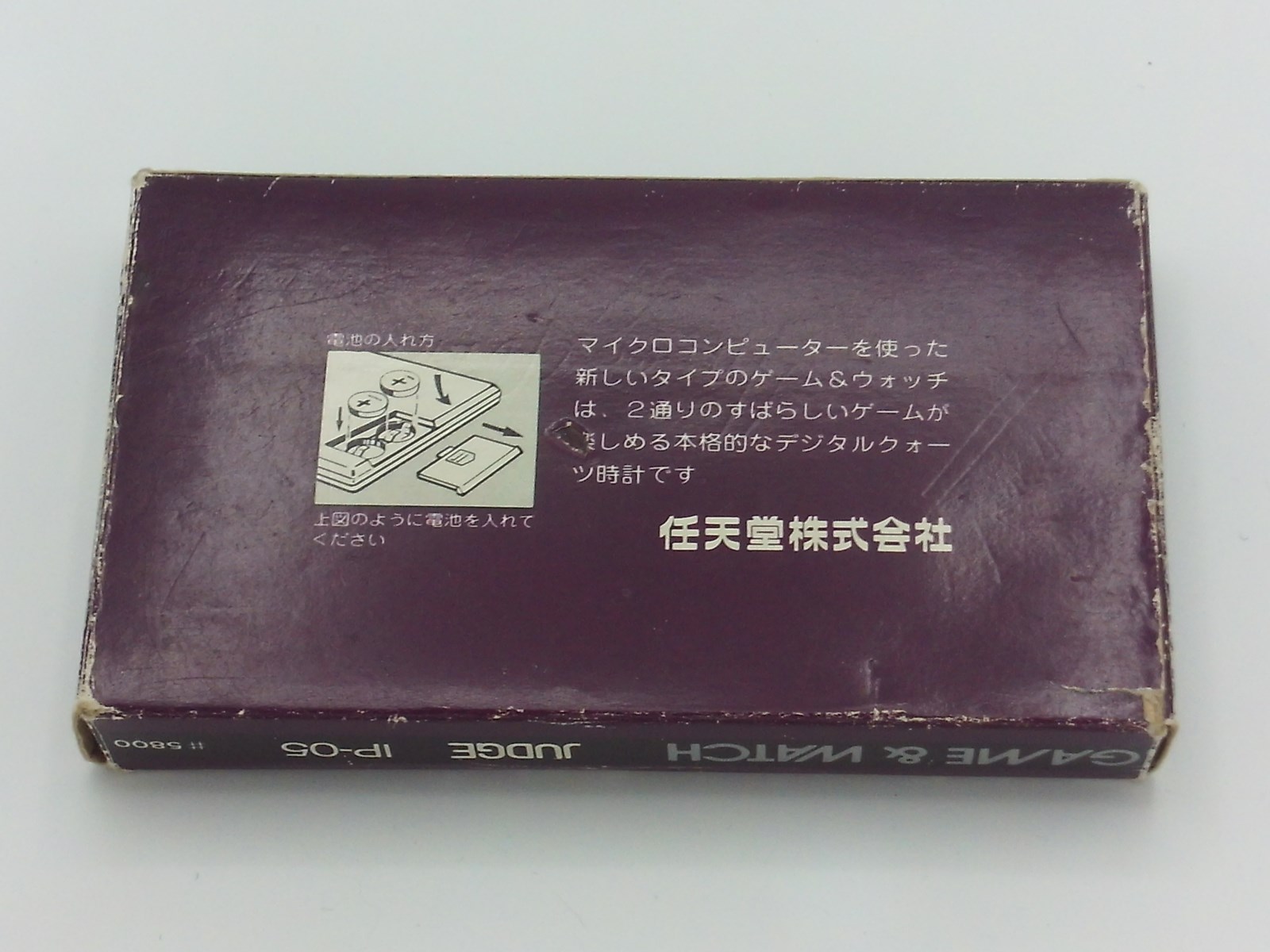 Judge (purple version)