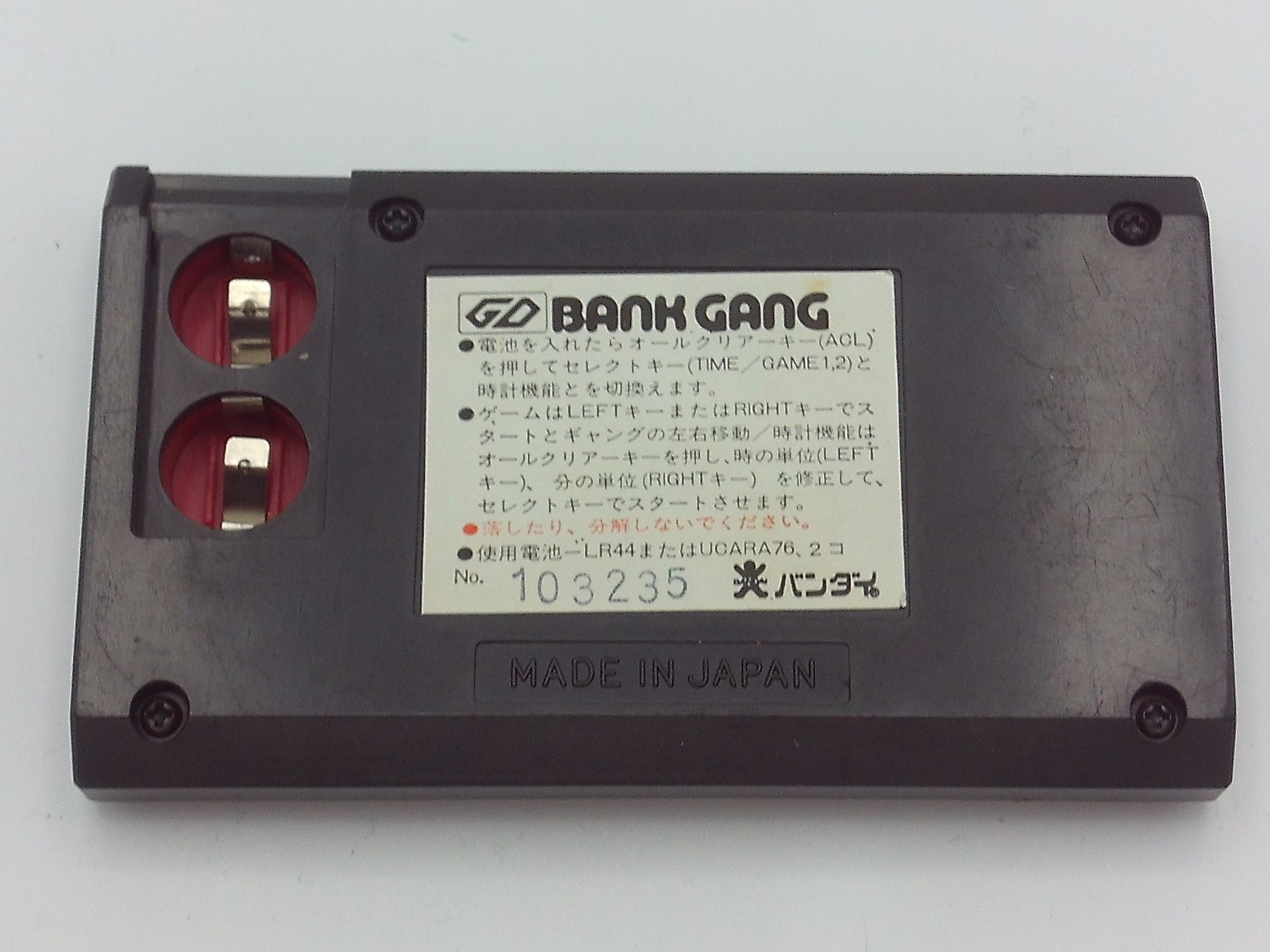Bank Gang