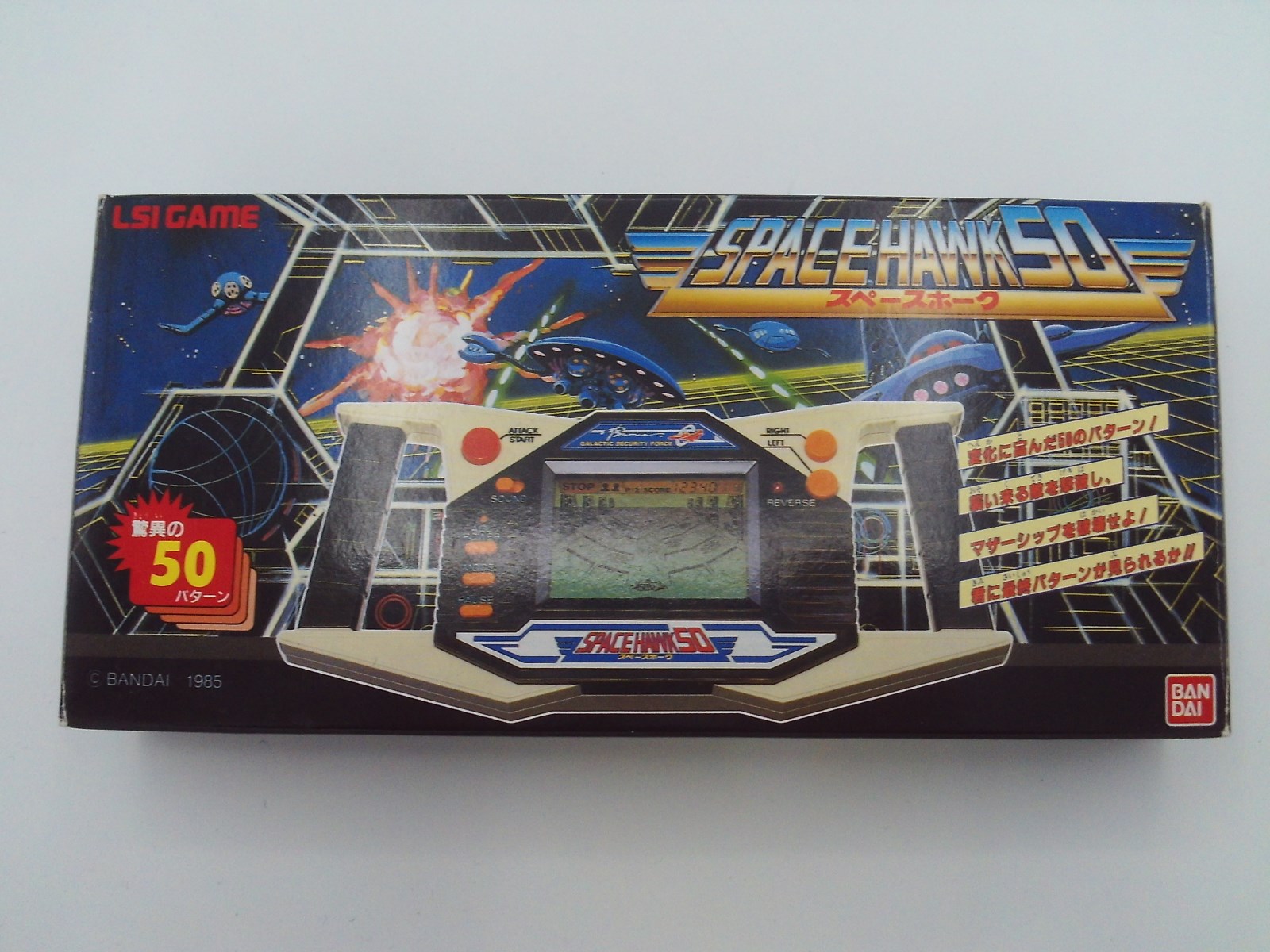 Space Hawk 50