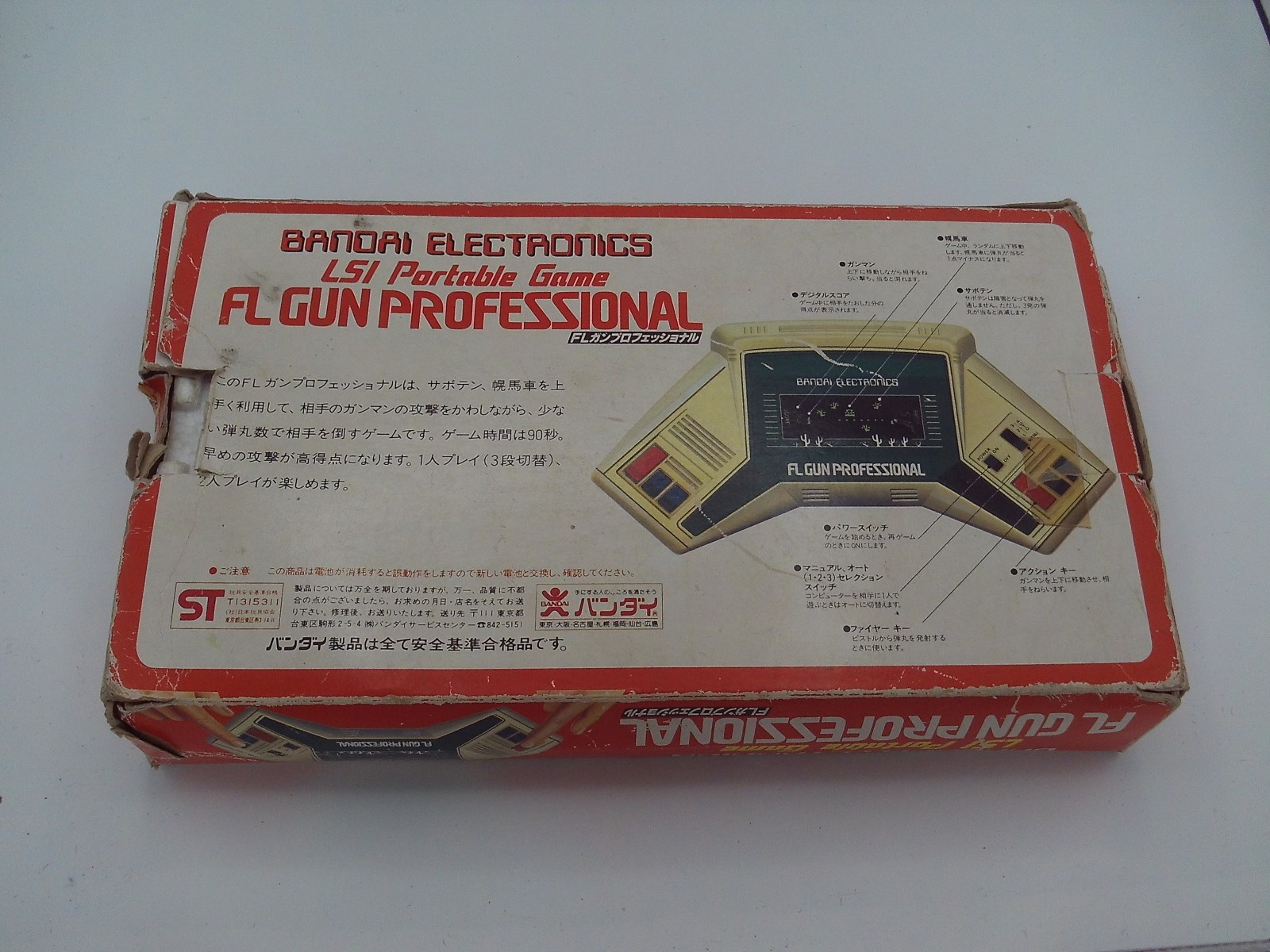 Gun Professional