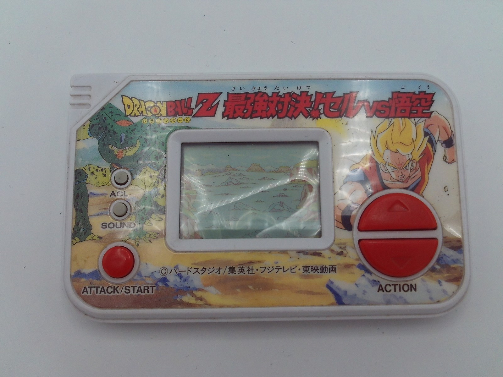 Dragon Ball Z: Saikyou Taiketsu! Cell vs Gokuu