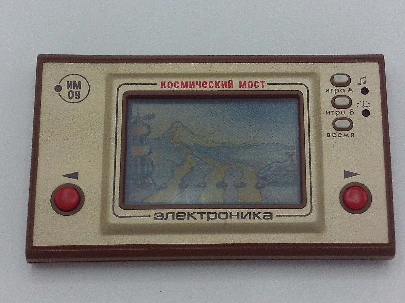 Kkosmicheskij Most (brown version)