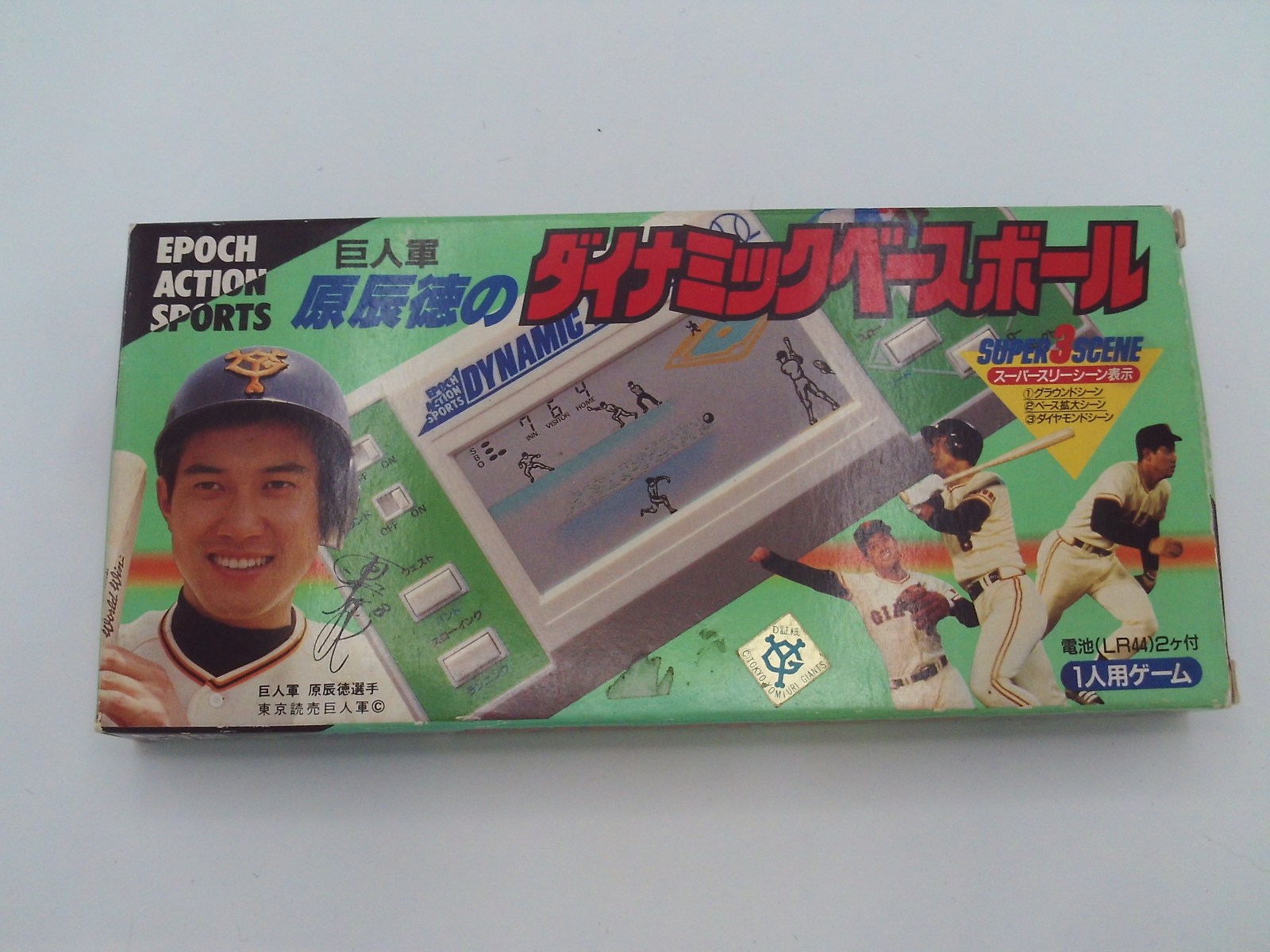 Dynamic Baseball