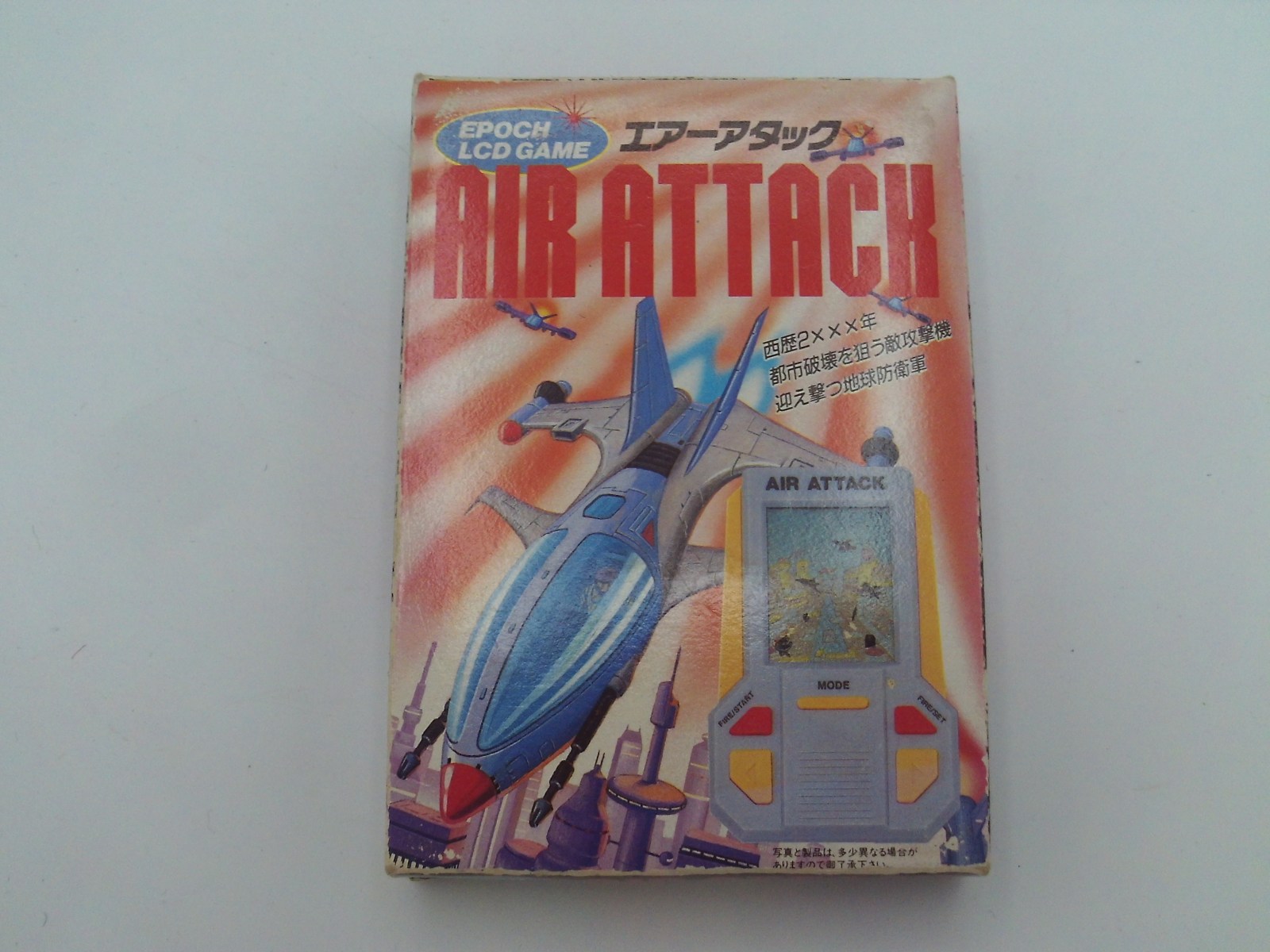 Air Attack