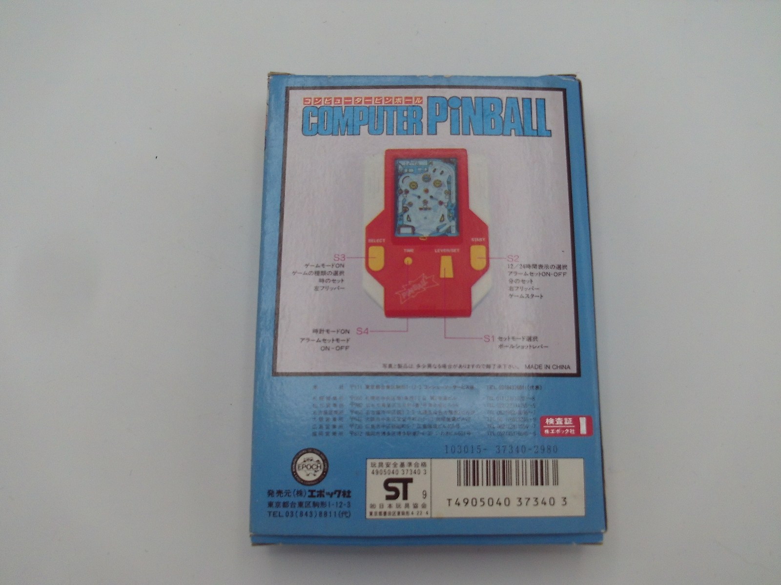 Computer Pinball