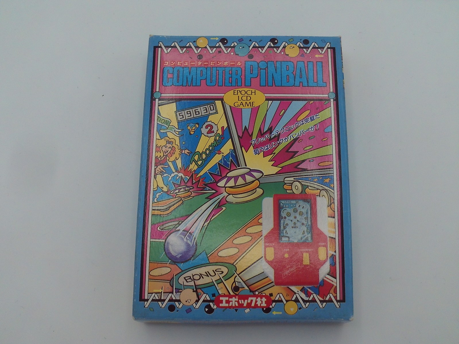 Computer Pinball