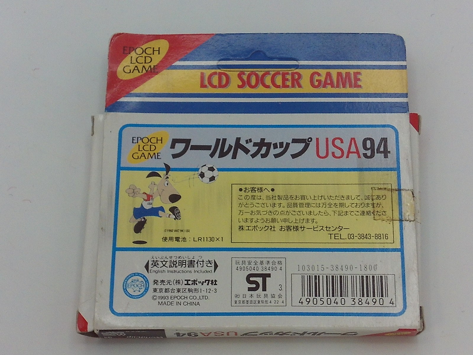 Soccer USA 94