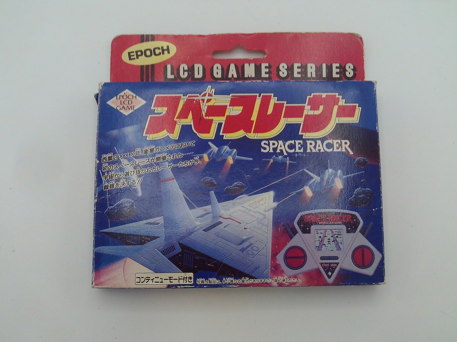 Space Racer