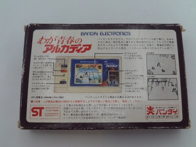 Harlock Arcadia
