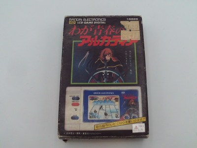 Harlock Arcadia