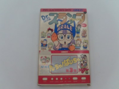 Dr. Slump Arale Part III: Ncha! Bycha (white/red)
