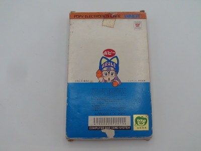 Dr. Slump Arale Part III: Ncha! Bycha (white/blue)