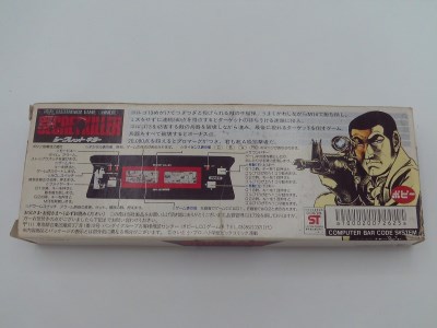 Secret Killer