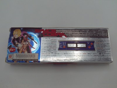 Space Cobra Professional