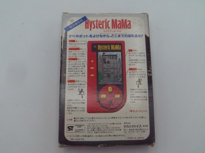 Hysteric Mama (red version)