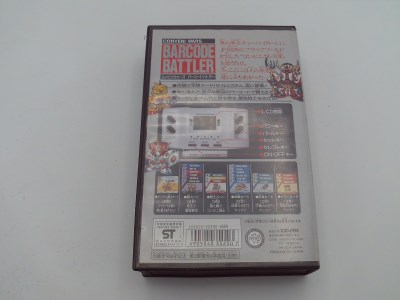 Barcode Battler