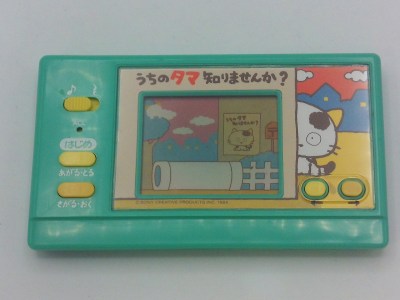 Do You know Our Tama? (version 3 green)