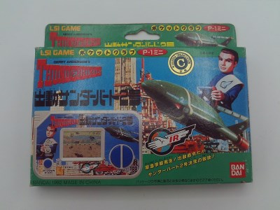 Gerry Anderson’s Thunderbirds: Shutsudou Thunderbird 2-gou