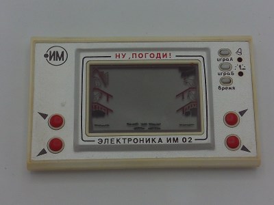 Nu, pogodi! (white version)