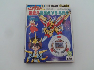 Mashin Hero Wataru 2