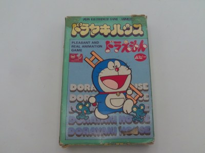 Doraemon Dorayaki House (version 2)