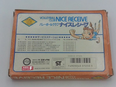 Volleyball Club - Nice Receive