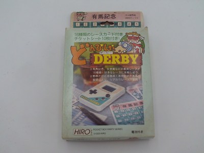 Derby