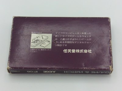 Judge (purple version)
